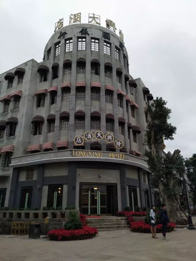 两江影视城龙兴大酒店通信电话系统安装