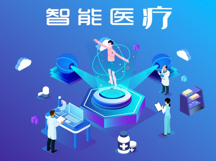 疫情防控系统 疫情防控系统