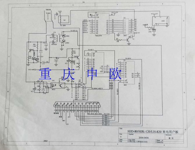 申瓯HJK-120/HJD-80程控交的机用户板电路工作原理
