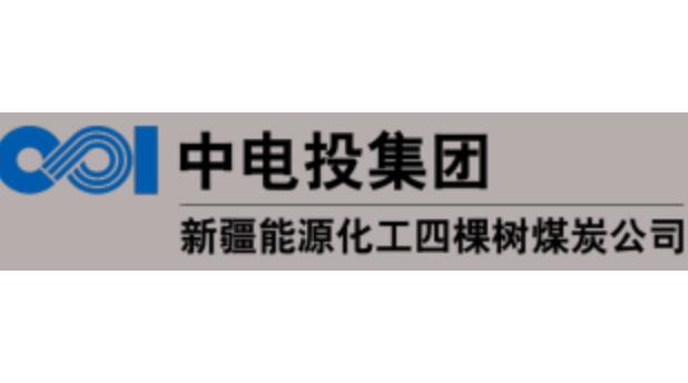 中电投新疆乌苏四棵树采购多套煤矿调度通信系统