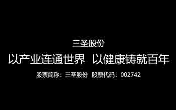 重庆三圣非煤矿山井下通讯联络系统改造